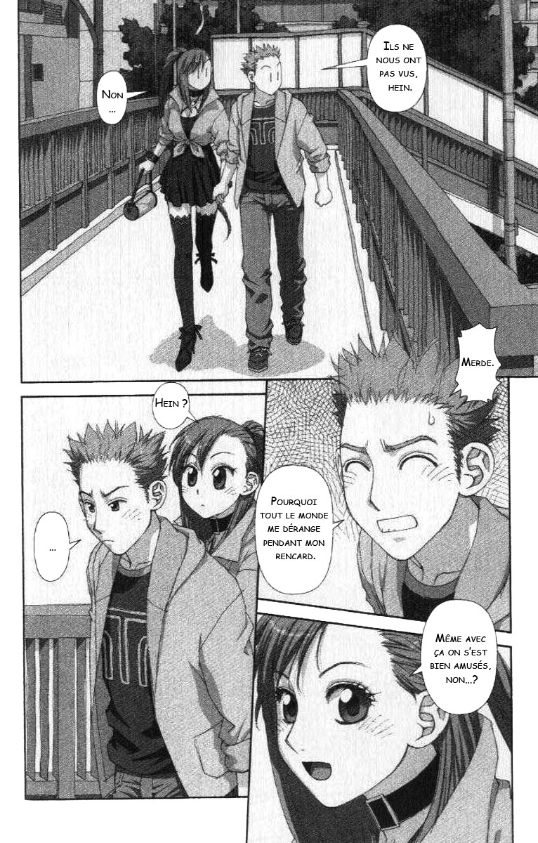 img Boku no Futatsu no Tsubasa 12